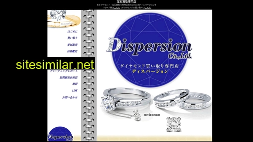 dispersion.co.jp alternative sites