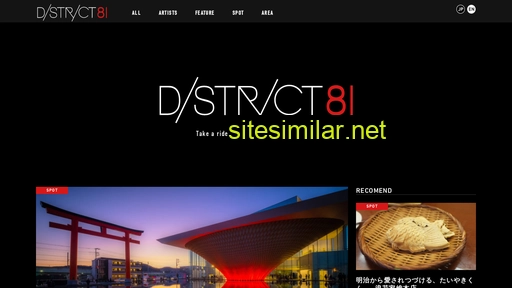 District81 similar sites