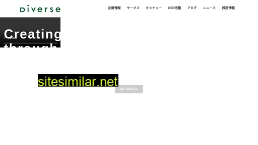 diverse-inc.co.jp alternative sites
