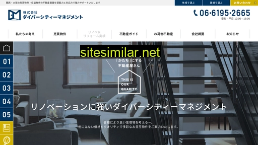 diversity-m.co.jp alternative sites