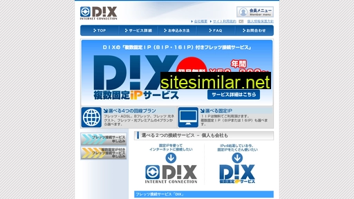 Dix similar sites