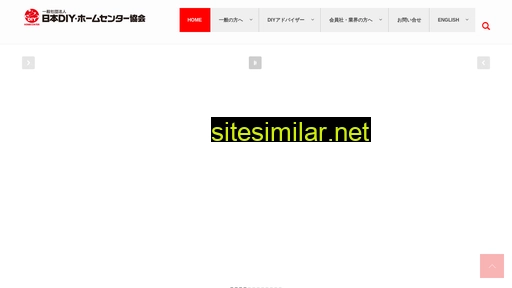 diy.or.jp alternative sites