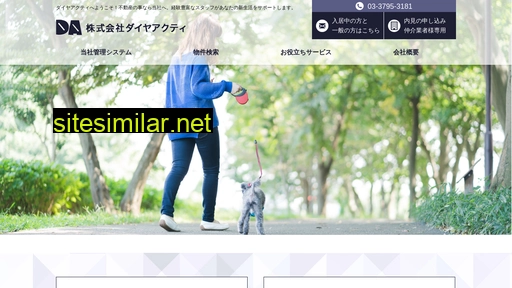 diya-acty.co.jp alternative sites