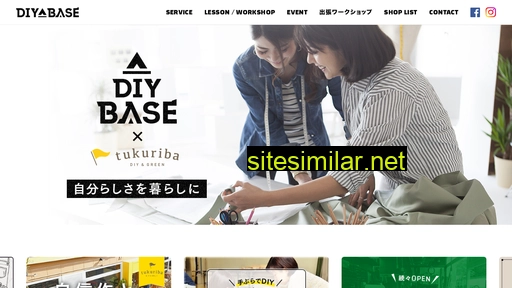 diybase.jp alternative sites