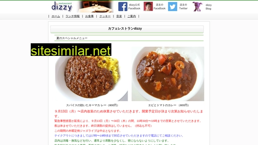 Dizzy similar sites
