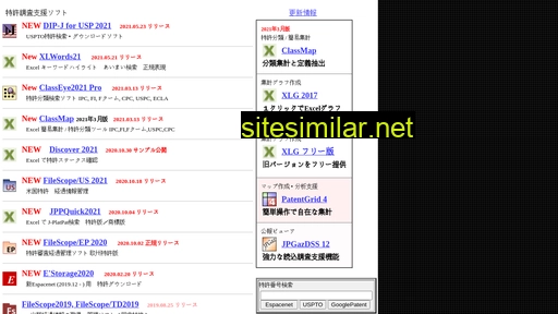 djsoft.co.jp alternative sites