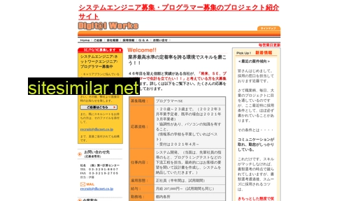 dkcnet.co.jp alternative sites