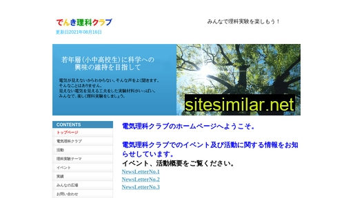 dkrc.jp alternative sites
