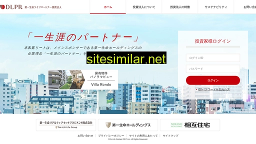 dlpr.co.jp alternative sites