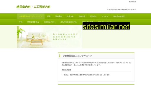dmcl.jp alternative sites