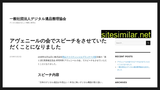 dmd.or.jp alternative sites
