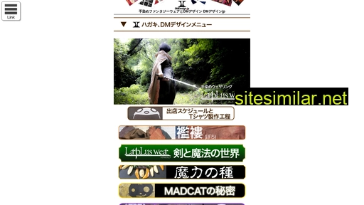 dmdesign.jp alternative sites