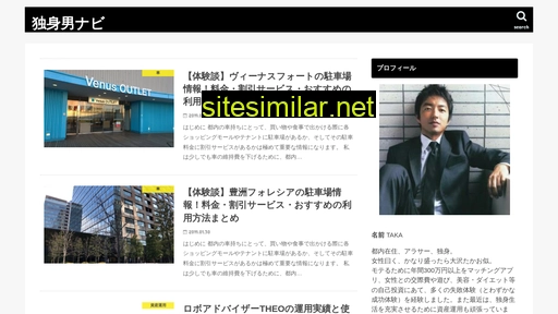 dmen.jp alternative sites