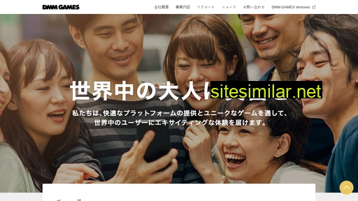 dmmgames.co.jp alternative sites