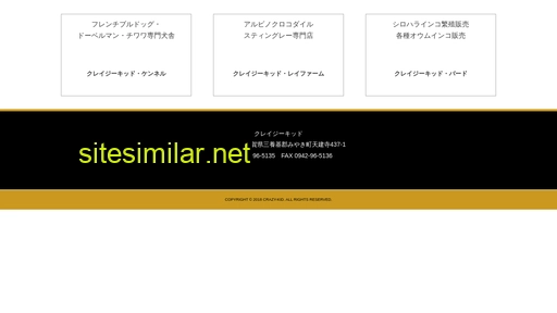 doberman.jp alternative sites