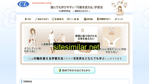 docl.jp alternative sites