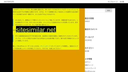 docomo-live.jp alternative sites