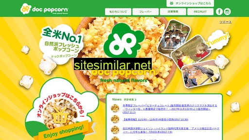 docpopcorn.jp alternative sites