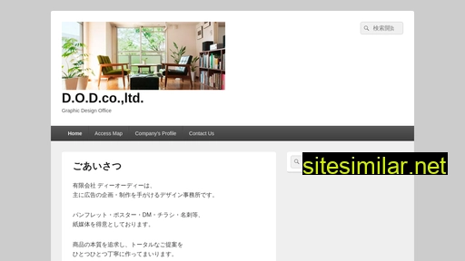 dod.co.jp alternative sites