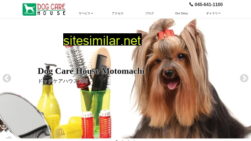 dog-care.jp alternative sites