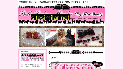 dog-ribbon.jp alternative sites