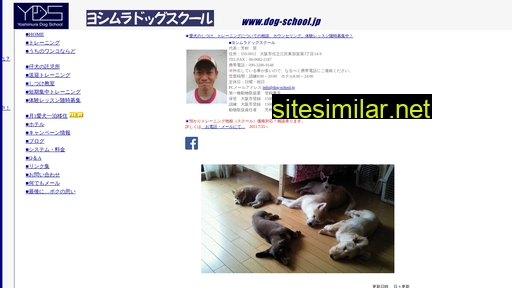 dog-school.jp alternative sites