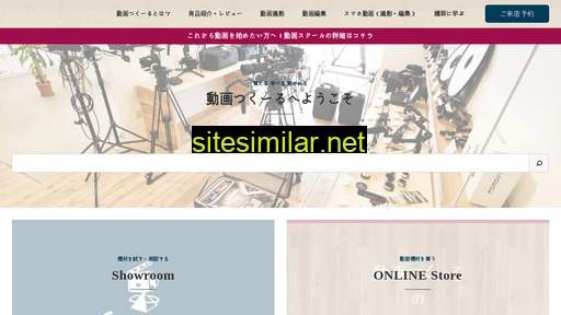 doga-tschool.jp alternative sites