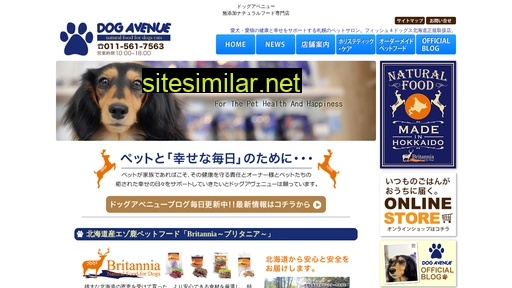 dogavenue.jp alternative sites