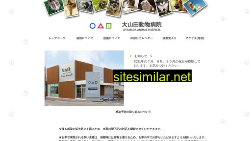 doglegs.jp alternative sites