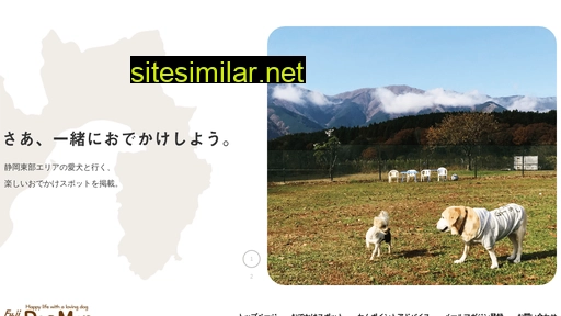 dogvalley.jp alternative sites