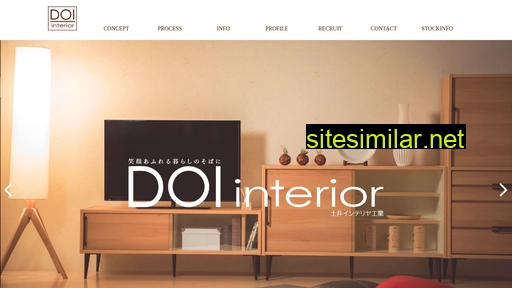 doi-interior.co.jp alternative sites