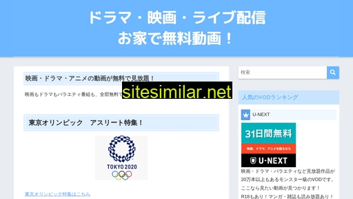 doit.co.jp alternative sites
