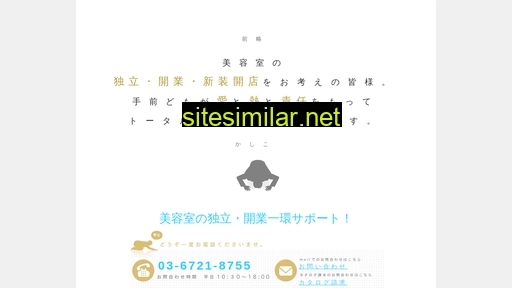 Dokuritsu similar sites