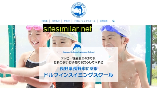 dolphin-aqua.co.jp alternative sites