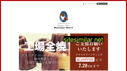 dominique-shop.jp alternative sites