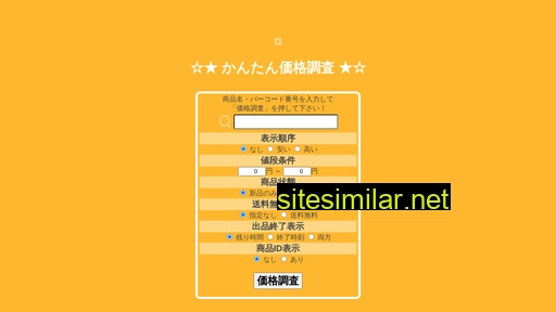 domisan.sakura.ne.jp alternative sites