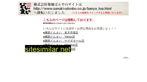 don-mai.co.jp alternative sites