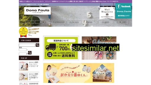 donapaula.jp alternative sites