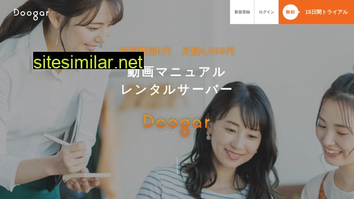 doogar.jp alternative sites
