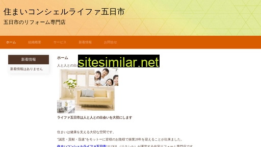 dopclifa.co.jp alternative sites