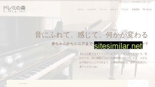 doremi-music.jp alternative sites