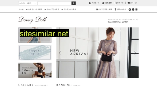dorrydoll-store.jp alternative sites
