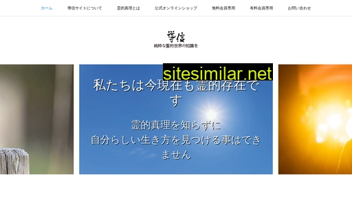 dosin.jp alternative sites