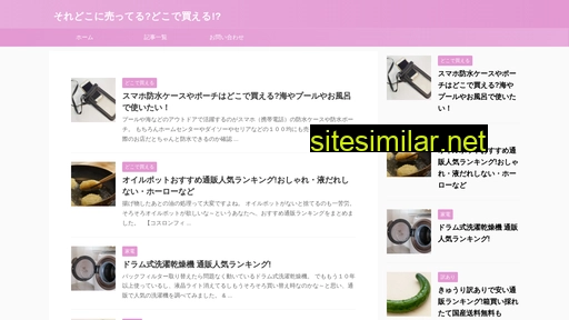 dot-ai.jp alternative sites