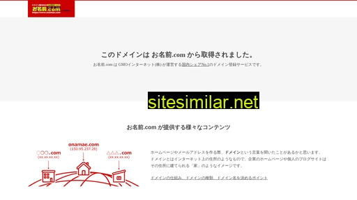 dousan.jp alternative sites