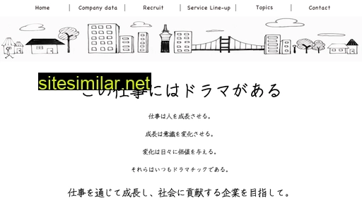 d-frontedge.co.jp alternative sites