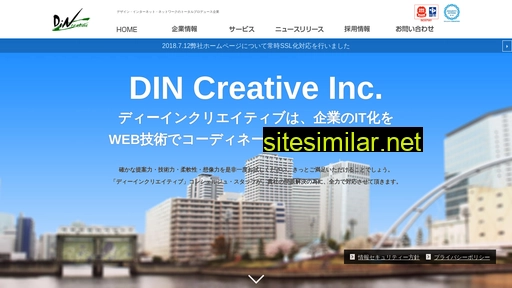 d-in.jp alternative sites