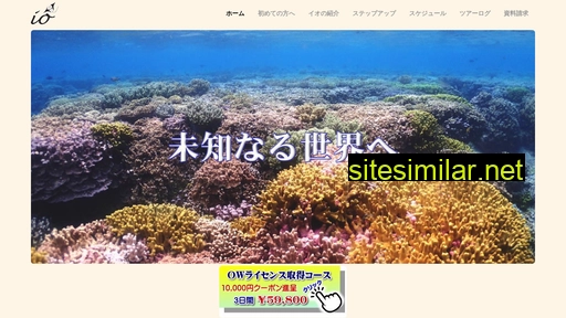 d-io.jp alternative sites