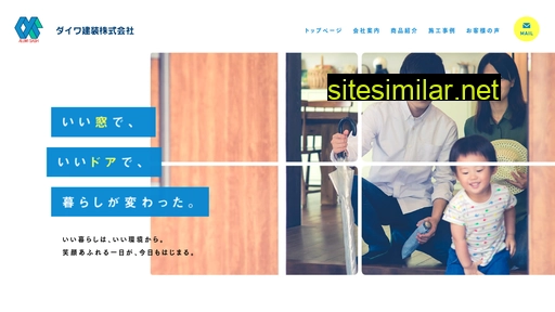 d-kenso.co.jp alternative sites