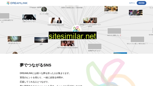 d-link.jp alternative sites